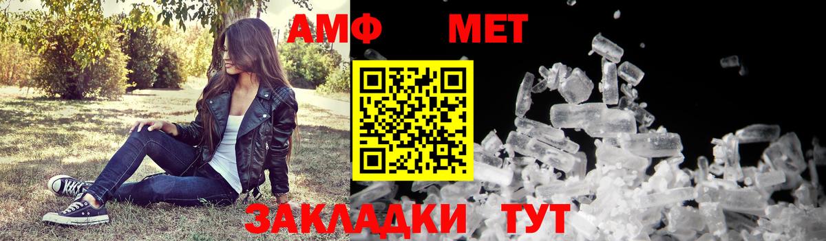 Амфетамин 98%  АМФ  Amphetamine  Лесозаводск  Вход с VPN 
