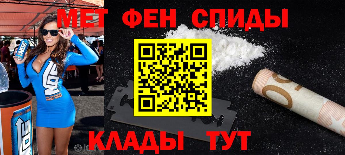 АМФЕТАМИН VHQ Лесозаводск