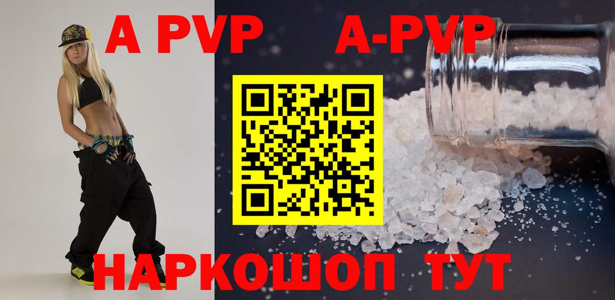 Alpha-PVP СК Лесозаводск