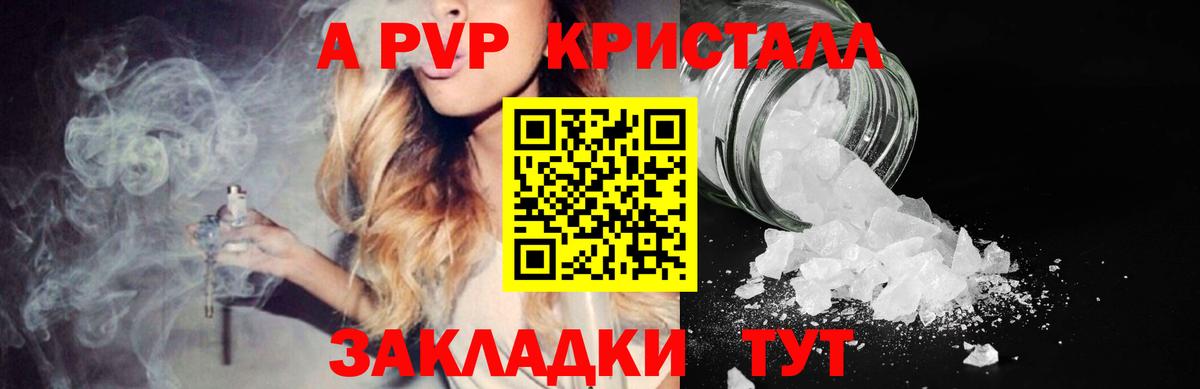 Экстази Лесозаводск