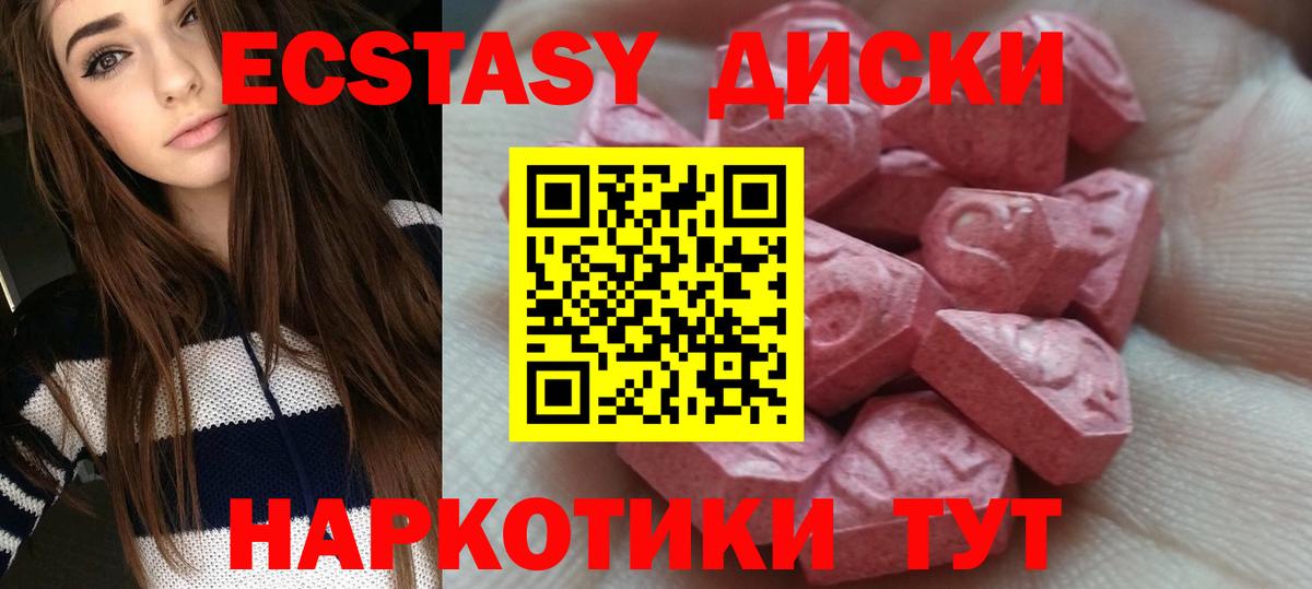 Ecstasy Philipp Plein Лесозаводск