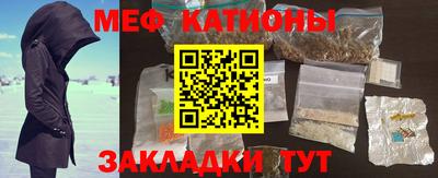 первитин Анапа