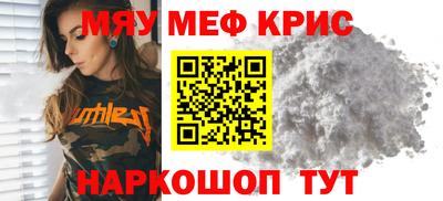mdma Ангарск