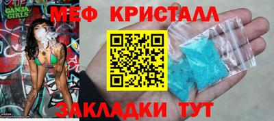 mdma Ангарск