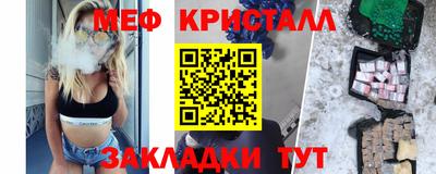 mdma Ангарск