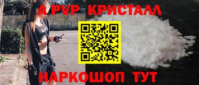 первитин Анапа