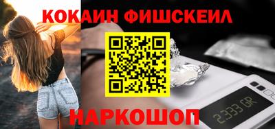 mdma Ангарск