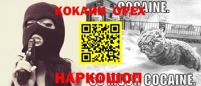 mdma Ангарск