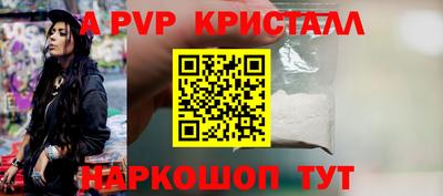 mdma Ангарск