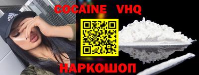 mdma Ангарск
