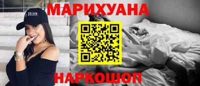 mdma Ангарск