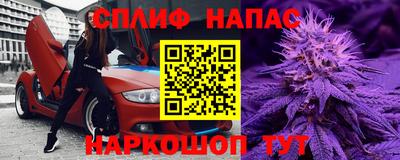 первитин Анапа