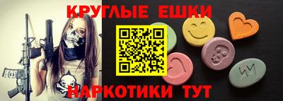 mdma Ангарск