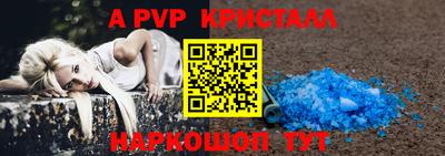 mdpv Анжеро-Судженск