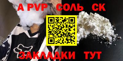 mdpv Анжеро-Судженск
