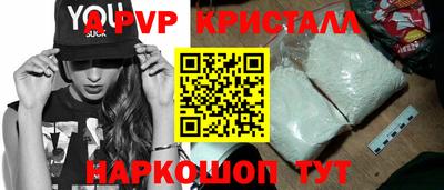 mdma Ангарск
