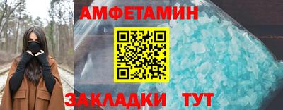 первитин Анапа