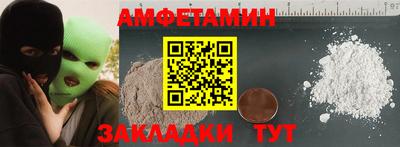 первитин Анапа
