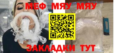 mdma Ангарск