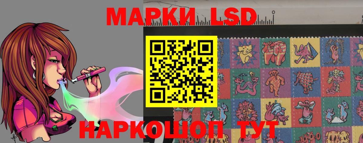 Лсд 25 экстази ecstasy  hydra маркетплейс  ЛСД экстази  Лесозаводск  Лсд 25 экстази кислота  Вход с VPN 