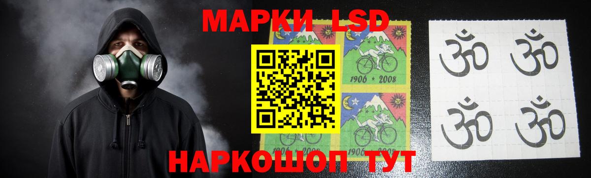 ЛСД экстази кислота Лесозаводск