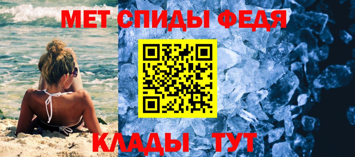 Лесозаводск  Метамфетамин витя  Метамфетамин витя  Вход с VPN 