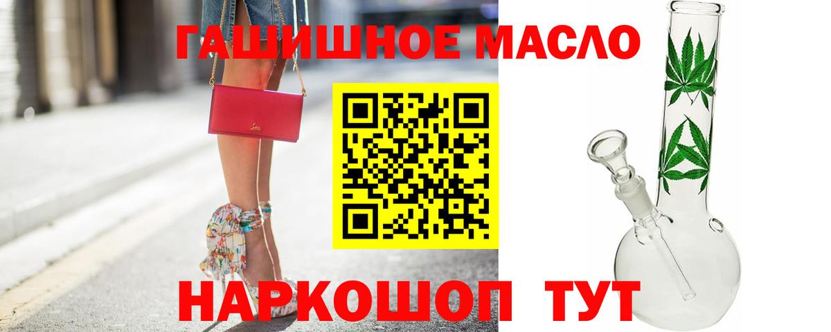 Дистиллят ТГК Wax  Вход с VPN  Лесозаводск 
