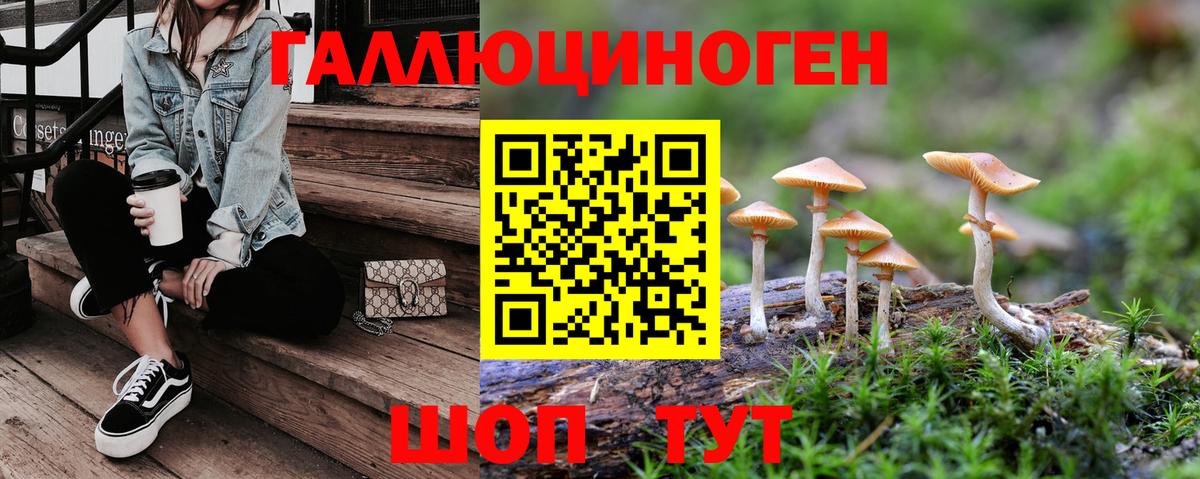 COCAIN  MDMA  Меф МЯУ МЯУ кристаллы  МЕТ  Бошки Шишки  Лесозаводск  Амфетамин кристаллы  Вход с VPN 
