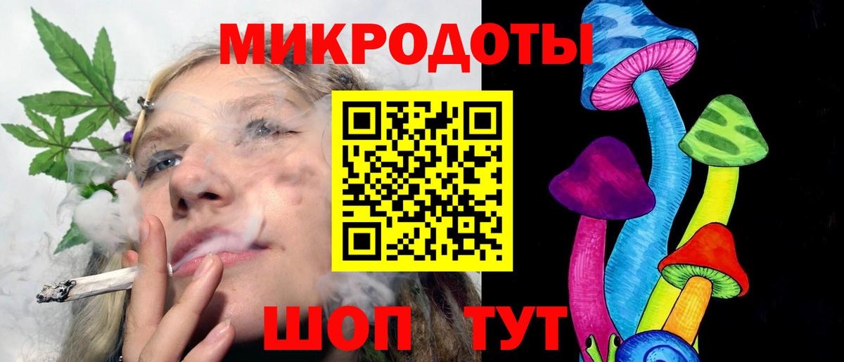 Галлюциногенные грибы Cubensis  Вход с VPN  Лесозаводск 