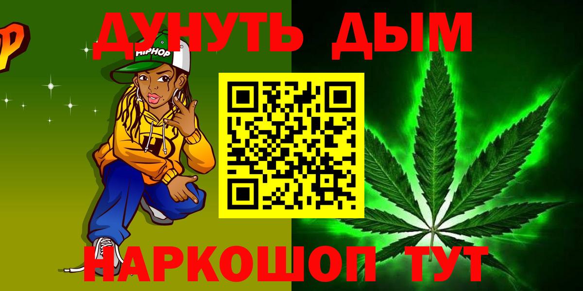 Марихуана Amnesia Лесозаводск