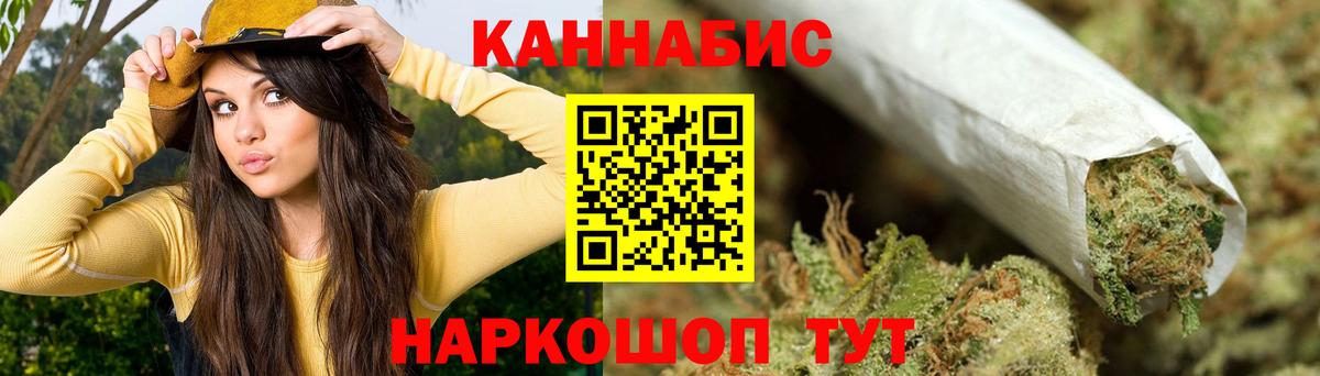 Бошки марихуана MAZAR  Вход с VPN  Бошки марихуана Ganja  Бошки марихуана индика  МАРИХУАНА MAZAR  Лесозаводск 